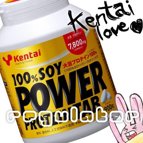 【Kentai】100％SOY パワープロテイン タブ【ケンタイ・健康体力研究所】
