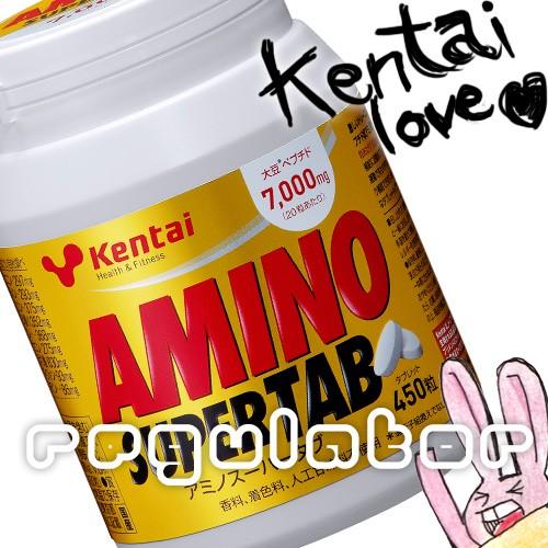 【Kentai】アミノスーパータブ 450粒【ケンタイ・健康体力研究所】
