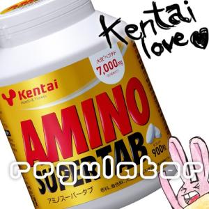 【Kentai】アミノスーパータブ　900粒入【ケンタイ・健康体力研究所】｜美と健康のレギュレーター