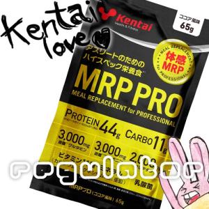 【Kentai】MRP PRO ココア風味 65g【ケンタイ・健康体力研究所】｜reguranger