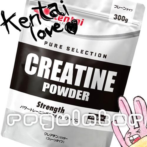 【Kentai】クレアチンパウダー 300g【ケンタイ・健康体力研究所】