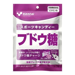 【Kentai】スポーツキャンディー ブドウ糖【ケンタイ・健康体力研究所】｜美と健康のレギュレーター