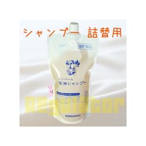 【詰替用】ソンバーユ 馬油シャンプー 750ml｜reguranger