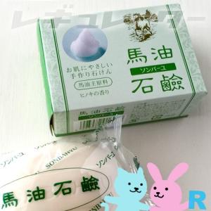 薬師堂 ソンバーユ No.7 60ml : 美と健康のレギュレーター - 通販