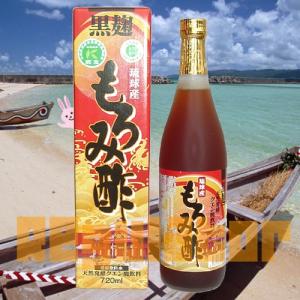 琉球産　黒麹もろみ酢 720ml ※訳あり（ワケアリ）／箱つぶれなど