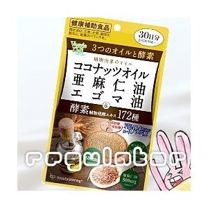 【超特価/アウトレット/数量限定】賞味期限2018年6月 V...