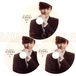 【韓流DVD】 2PM ツーピーエム 【 ALL ABOUT JUNHO 】 3枚セットJunHo ジュノ ★ K-POP｜rehobote