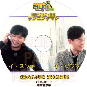 イ・ジョンソク / スジ [ あなたが眠っている間に OST Collection