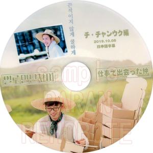 イ・ジョンソク / スジ [ あなたが眠っている間に OST Collection