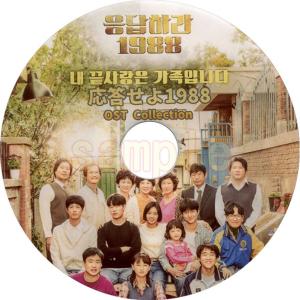 韓国ドラマ「恋のスケッチ〜応答せよ1988〜」OST オリジナル サウンド