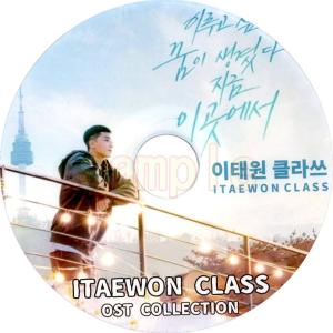 【韓流DVD】パクソジュン [  ITAEWON CLASS OST COLLECTION  ] (日本語字幕なし) ★ Park Seo Jun パク・ソジュン｜rehobote