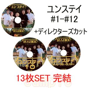 コン・ユ [ 遊びに来て ] 2枚セット(2004.10.16/2005.03.12) 日本語