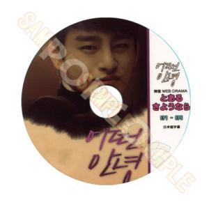 ソ・イングク　DVD  バラエティー 韓流DVD】ソ・イングク SeoInGuk ソイングク「ハッピー