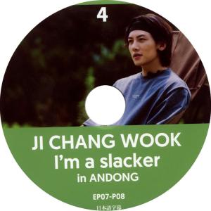 チ・チャンウク 【 I'm a slacker 】#4 日本語字幕★JiChangWook /チチャンウク バラエティー番組