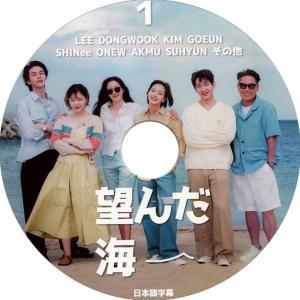 イ・ジョンソク / スジ [ あなたが眠っている間に OST Collection