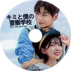 恋慕 ドラマ [ O.S.T / Behind Making EP01-EP13 ] 2枚SET ☆ SF9