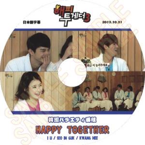 イ・ジョンソク / スジ [ あなたが眠っている間に OST Collection