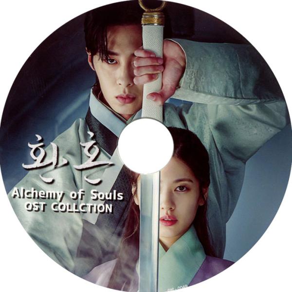 【韓流DVD】ドラマ OST 【  還魂 ファノン Alchemy of Souls  】  ★字幕...