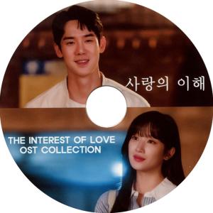 【韓流DVD】ドラマ OST 【 THE INTEREST OF LOVE OST 】  ★字幕なし★O.S.T ユヨンソク｜rehobote