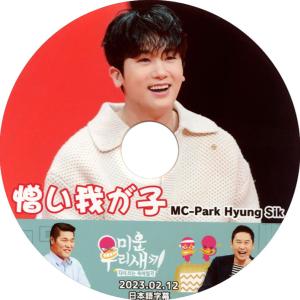 2PM ジュノ/ 少女時代 ユナ【 KING THE LAND MAKING & BEHIND<字幕あり