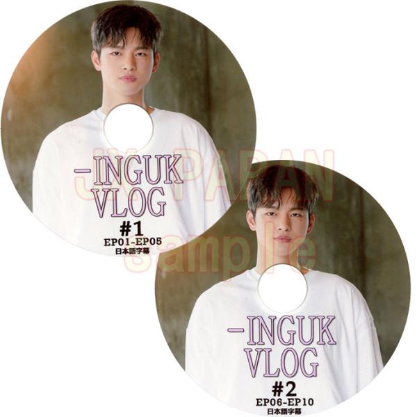 ソ・イングク SeoInGuk 「 Seo In Guk VLOG #1 ~ #2 」 EP01-E...