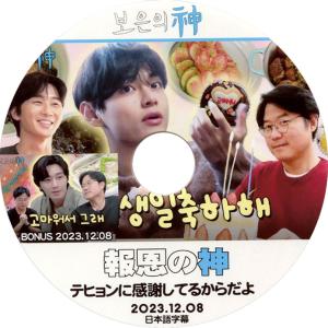 SongJoongGi ソンジュンギ ドラマ OST DVD『 太陽の末裔 』PV ＆ TV