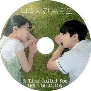 K-POP DVD ドラマ OST 【 君の時間の中で】 ★字幕なし★ O.S.T / アンヒョソプ｜REHOBOTE