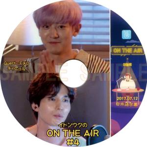 【韓流DVD】イドンウク 【 ON THE AIR #4 / guest - EXO チャニョル】2017.07.12(日本語字幕)V LIVE イ・ドンウク★ Lee Dong Wook