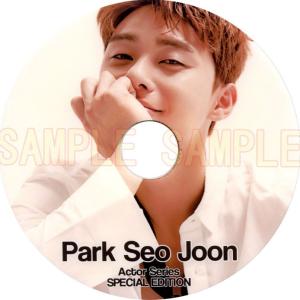 【韓流DVD】パク・ソジュン ACTOR SERIES SPECIAL EDITION★ パクソジュン ParkSeo Jun(O.S.T/ FANSIGN/CF FILM)日本語字幕なし｜rehobote