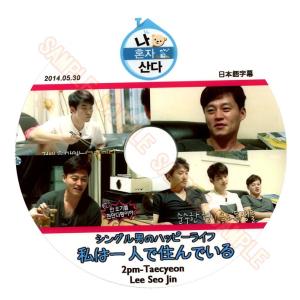 K-POP・アジア 2PM WILD BEAT DVD Amazon.co.jp: 2PM WILD BEAT