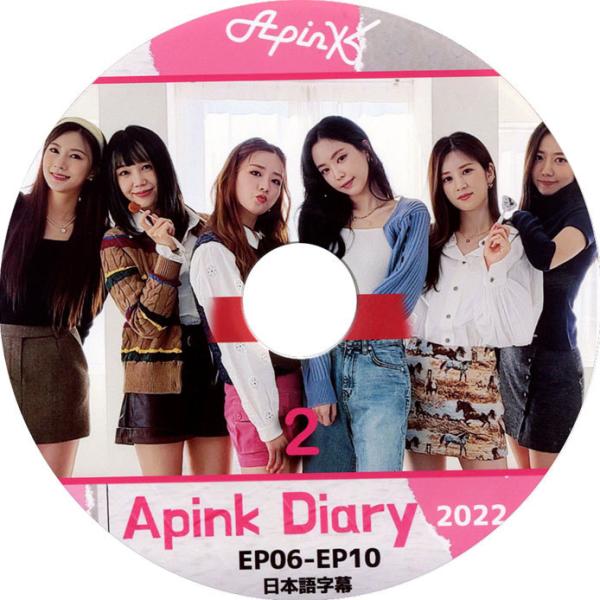 【韓流DVD】APINK 「 2022 A Pink DIARY  #2 」EP06-EP10 (日...