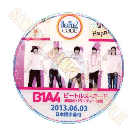 【韓流DVD】B1A4  「ビートルズ・コード」2013.06.03(日本語字幕)韓国バラエティー★...