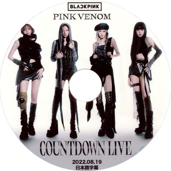 【韓流DVD】 BLACK PINK [ COUNTDOWN V LIVE ]  ( 2022.08...