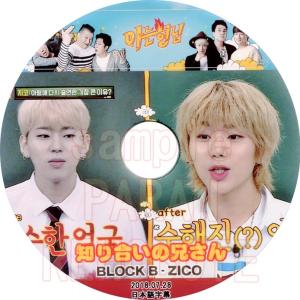 【韓流DVD】Block.B ZICO【知りあいの兄さん】2018.07.28(日本語字幕)★Block B ブロックビー BlockB ジコ｜rehobote