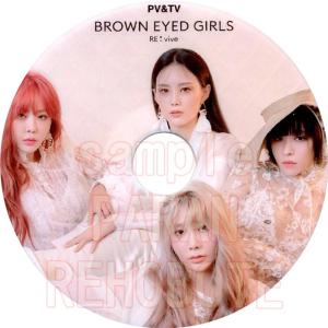 【韓流DVD】Brown Eyed Girls [ 2019 PV & TV COLLECTION ]★K-POP MUSIC ブラウンアイドガールズ｜rehobote