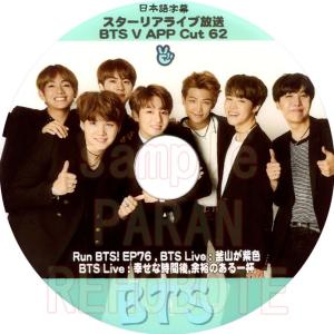 Bts Dvd Cd 音楽ソフト の商品一覧 通販 Yahoo ショッピング