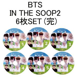 K-POP バンタン bangtan【 バンタン 森の中 IN THE SOOP 2】完 6枚SET DVD (日本語字幕) ★バンタン bangtan
