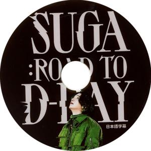 K-POP DVD BANGTAN 【 バンタン SUGA ROAD TO D-DAY 】(日本語字幕) ★バンタン SUGA シュガ｜REHOBOTE