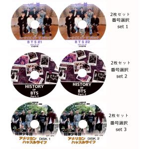 BTS バンタン 防弾少年団 円盤22点セット K-POP DVD/ バンタン カナルビ 2022 COLLECTION/ RM ジン シュガ