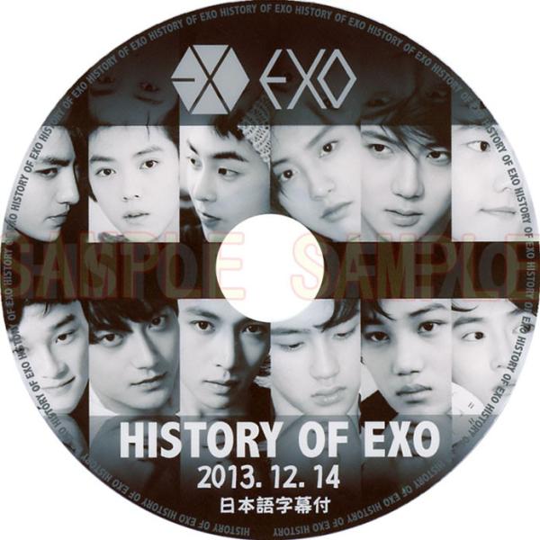 [韓流DVD]EXO エクソ「HISTORY OF EXO」2013.12.14(日本語字幕)★スホ...
