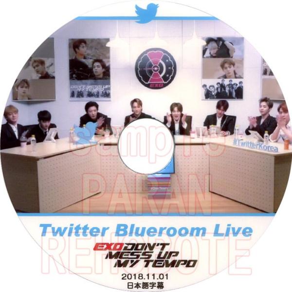 【韓流DVD】EXO 【 Twitter Blueroom Live 】(2018.11.01) 日...