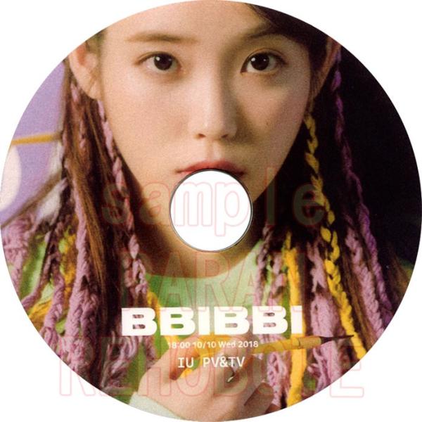 【韓流DVD】 IU「 PV ＆TV Collection」BBIBBI ★アイユ