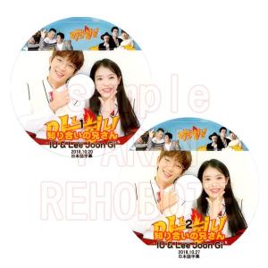 イ・ジュンギ CUT 「私の耳にキャンディ」(日本語字幕) 2枚セット