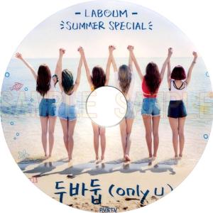 【韓流DVD】ラブーム LABOUM 【 2017 PV ＆TV Collection 】★ユジョン/ソヨン/ジエン/ヘイン/ソルビン/ユルヒ｜rehobote