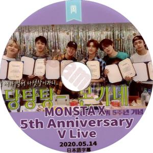 【韓流DVD】MONSTA X [ 5周年記念 V LIVE  ] (2020.05.14)  日本語字幕 ★モンスタエックス｜rehobote