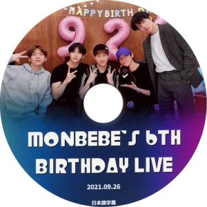 【韓流DVD】MONSTA X [ MONBEBE'S 6TH BIRTHDAY LIVE  ]  (2021.09.26)   日本語字幕 ★モンスタエックス｜rehobote