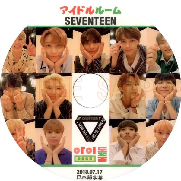 【韓流DVD】SEVENTEEN 【　アイドルルーム 】 (2018.07.17)日本語字幕★セブン...