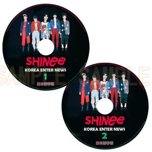 【韓流DVD】SHINee シャイニー【KOREA ENTER NEWS 】2枚セット (日本語字幕)★韓国バラエティー ★