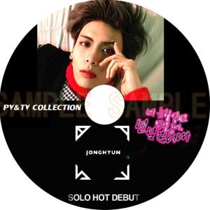 【韓流DVD】SHINee シャイニー 【JONGHYUN SOLO HOT DEBUT PV & TV COLLECTION 】★K-POP ★ジョンヒョンJONGHYUN｜rehobote