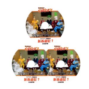 西遊記dvdラベルの商品一覧 通販 Yahoo ショッピング